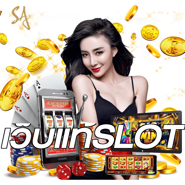 เว็บแท้SLOT